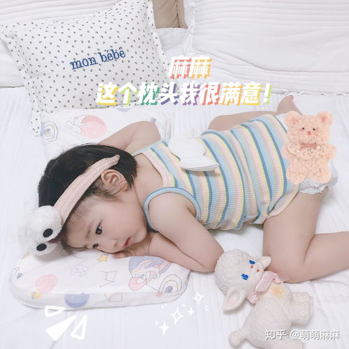 婴童枕头科学选择指南宝宝睡出好头型