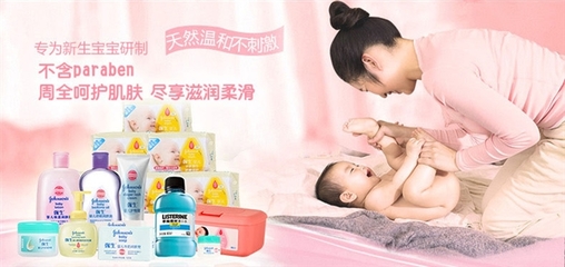 强生婴儿品牌官网,强生婴儿怎么样|好不好,强生婴儿招商加盟,中国婴童品牌网孕婴童品牌库