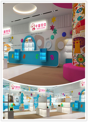北京千喜贝贝婴童用品加盟店如何进行装饰设计?(图)-新闻资讯-项目网