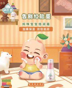 期待 俏婴童即将亮相2019厦门孕婴童展