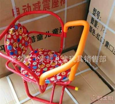 【飞来祥厂家直销电动车前置儿童安全座椅二合一宝宝椅婴童安全座椅二合一座椅】平乡县飞来祥儿童玩具销售部 - 产品库