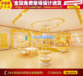 母婴生活馆装修婴童店装修效果图y96