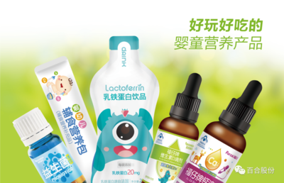 威海百合生物技术股份_营养保健食品数字化智能工厂_新闻中心