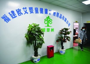 现代快报多媒体数字报刊平台