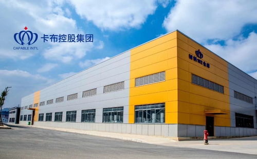 销售代表 贵州卡布婴童用品有限责任公司招聘信息