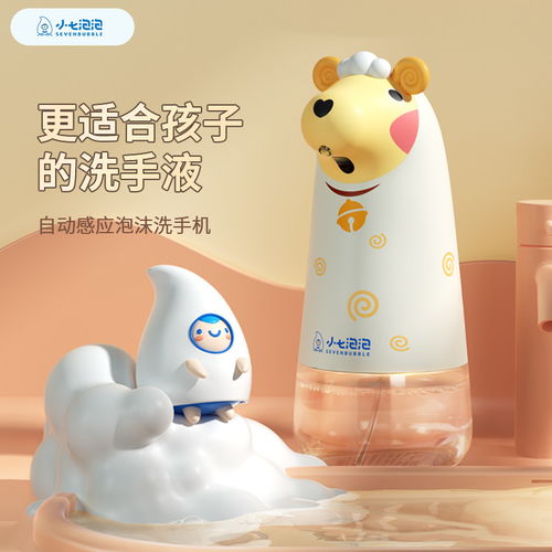 婴童用品新锐品牌小七泡泡sevenbubble社区联动季启动,只有体验才能了解产品