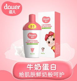 逗儿猪猪侠婴童护理产品 新鲜的 更温和