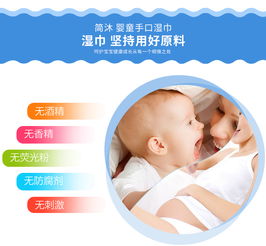 韩国原装 jamshed 简沐 婴童洁肤湿巾