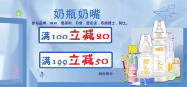 西亚婴幼儿商品展