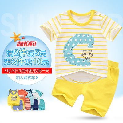 520返场婴童海报