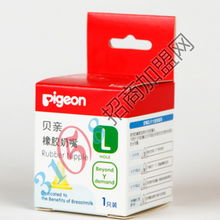 婴姿美婴童用品 喂养用品系列