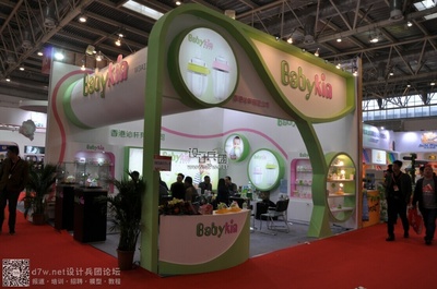2015京正?孕婴童展(一)