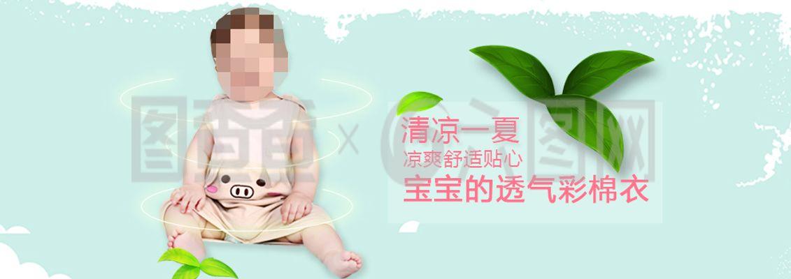 婴童海报