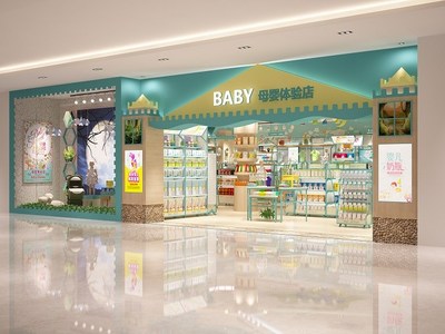 婴童店展示道具多少钱