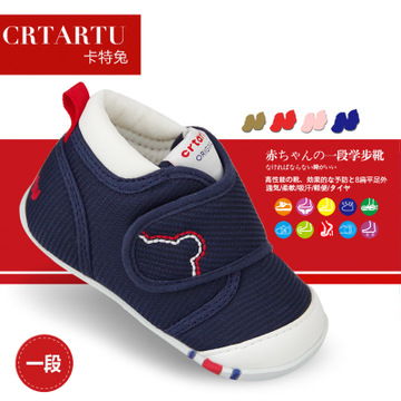 卡特兔婴儿用品产品 产品图片 加盟店怎么样