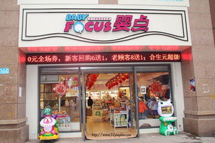 重庆本地婴童用品批发厂家