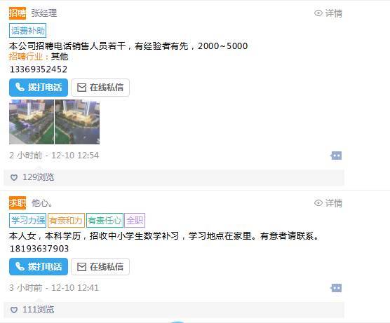 武威卡布婴童用品有限责任公司因业务扩展需求现