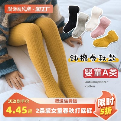 当前网购流行产品