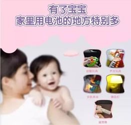 南孚推出全球首款婴童专用电池,比杜蕾斯还安全