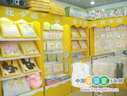 比卡诺婴童用品 服饰招商进行中