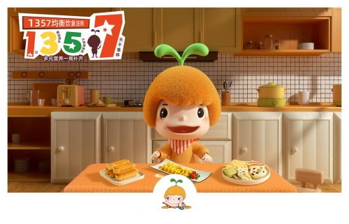 婴童食品选择窝小芽 营养安全有保障