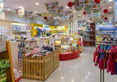 乐友孕婴童用品店