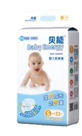 贝能薄芯婴儿纸尿裤S码