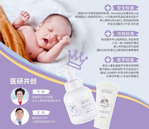 婴童洗护新破局,绽小妍开启产品 渠道双向进攻模式