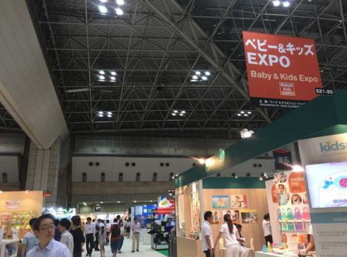 2020日本东京国际婴童用品展览会 日本婴童展