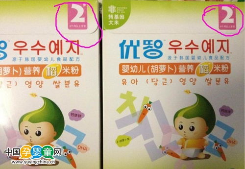 妈妈选购优智米粉 婴童营养初体验