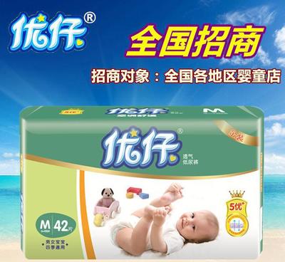 优仔金装婴儿纸尿裤 专业代理与批发指南